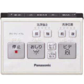 リモコン,おまかせ節電,タイマー