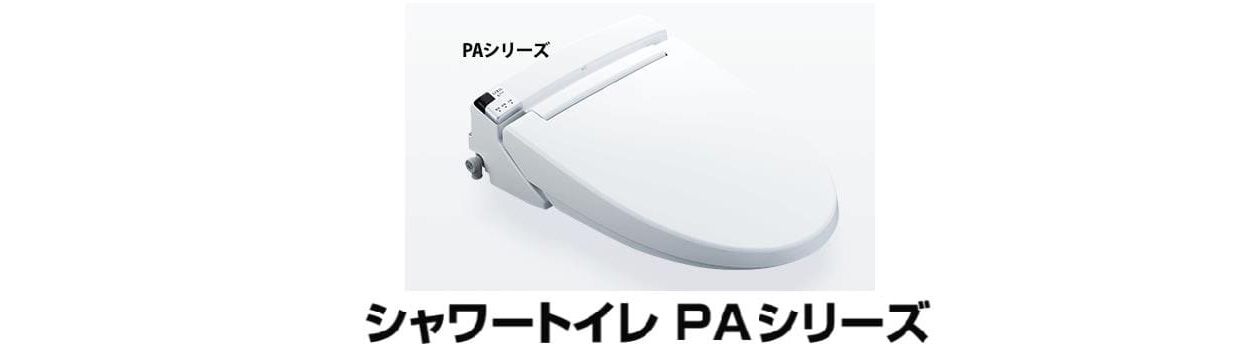 ネット限定】 CW-PA11FQD-NE tencarat-plume.jp