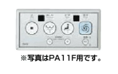 インテリアリモコン,シャワートイレPAシリーズ