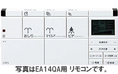 リモコン