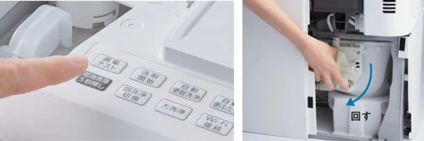 停電対応