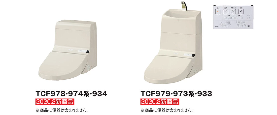 TOTO,TCF978,TCF974,TCF934,TCF979,TCF973,TCF933