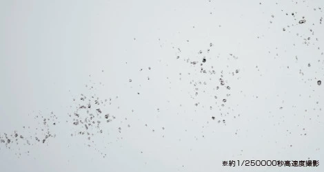 おしりソフト洗浄「ワンダーウェーブ洗浄」のイメージ