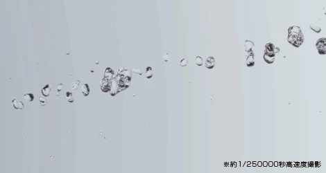 ビデ洗浄「ワンダーウェーブ」のイメージ