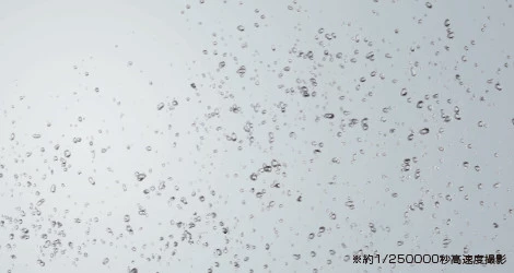 ワイドビデ洗浄のイメージ