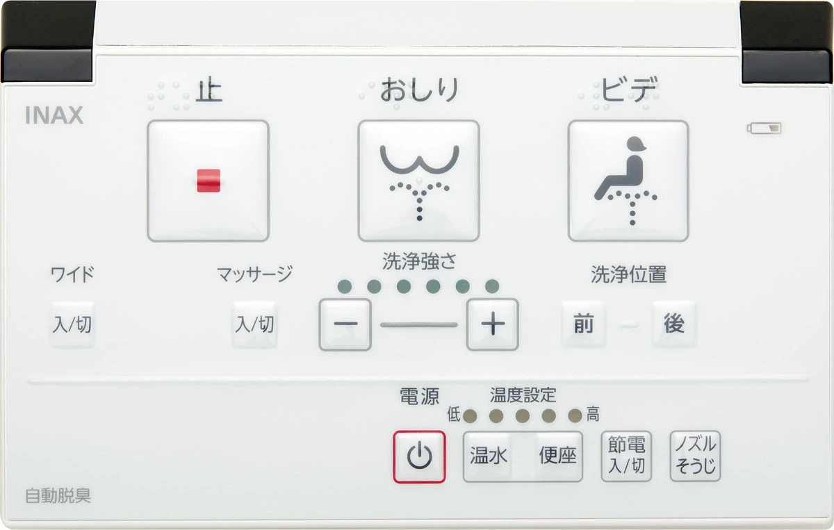 リフレッシュシャワートイレ,新CCリモコン