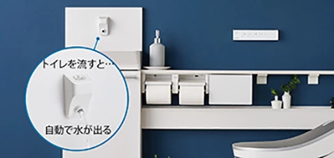パナソニック,アラウーノS160,連動水栓