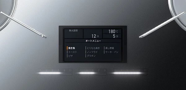 デリシア,天面カラー液晶