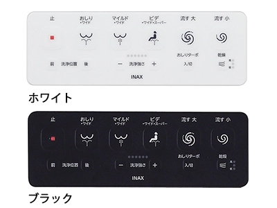 LIXILサティス 壁リモコン