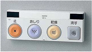 らくらくリモコン
