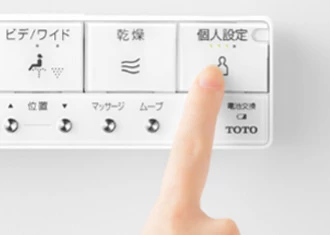 TOTO,ネオレスト,個人設定