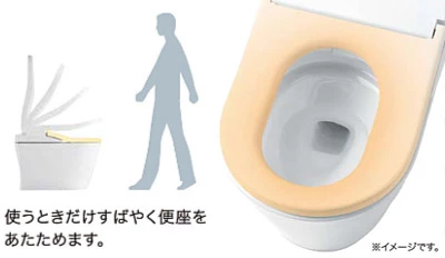 TOTO,ネオレスト,瞬間暖房便座