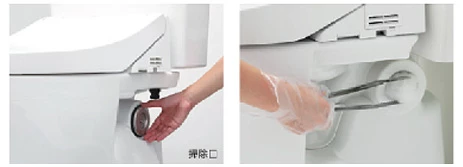 掃除口付きタイプ