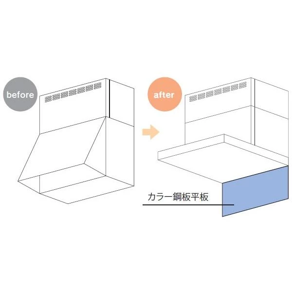 リンナイ レンジフード用部材