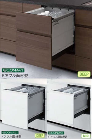 パナソニック ビルトイン食器洗い乾燥機 K9シリーズ
