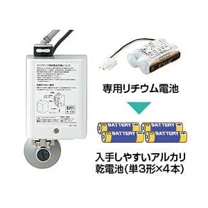 AM-330C_汎用性の電池へ