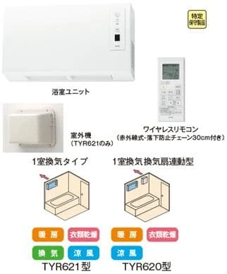 戸建住宅向,200v,壁掛け