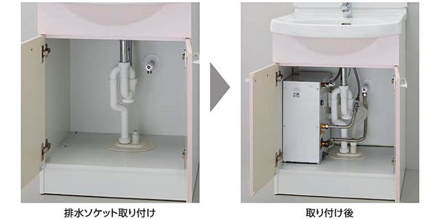 付与 大特価 新品電気温水器 TOTO REKB12A12 湯ぽっと据え置き 先止め式