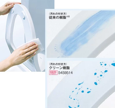 クリーン便座(つぎ目なし)