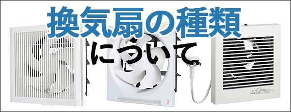 リンナイ レンジフード 通販(卸価格)・交換・取替ならプロストア ダイレクト