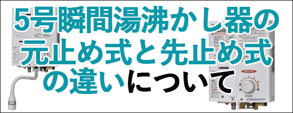 ノーリツ ガス温水暖房付ふろ給湯器 通販(卸価格)・取替・交換ならプロストア ダイレクト