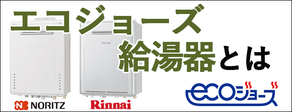ノーリツ ガス温水暖房付ふろ給湯器 通販(卸価格)・取替・交換ならプロストア ダイレクト