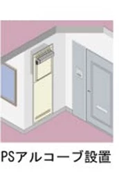 アルコープ設置型給湯器