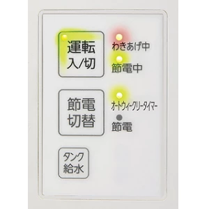 EHMS-CA3ECSC1-300C　LIXIL　INAX　ゆプラス　自動水栓一体型壁掛 適温出湯 3L　単水栓　排水栓なし　オートウィークリータイマー　排水器具セット ゆプラス INAX⁄LIXIL HMN-CA3ECSC1-330C 適温出湯タイプ 3L オート