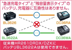 36Vリチウムイオンバッテリ搭