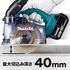 CC500DZ_最大切込み深さ40mm