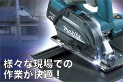 CS540DRF_軽量コンパクト