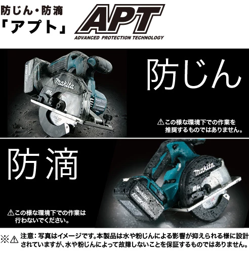 CS551DZ_アプト