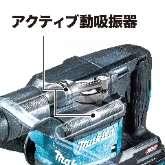 HM001GRMX_アクティブ動吸振器