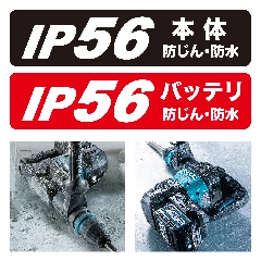 HM001GRMX_粉じんや雨から保護、防じん・防水保護等級IP56