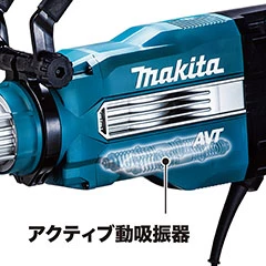 HM1511_アクティブ動吸振器