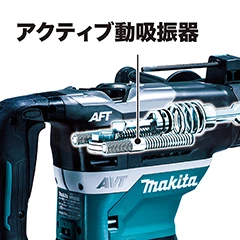 HR005GRMX_アクティブ動吸振器