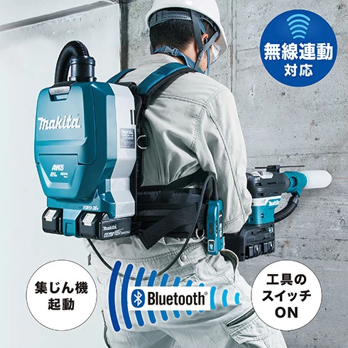 HR400DPG2N_無線連動集じん