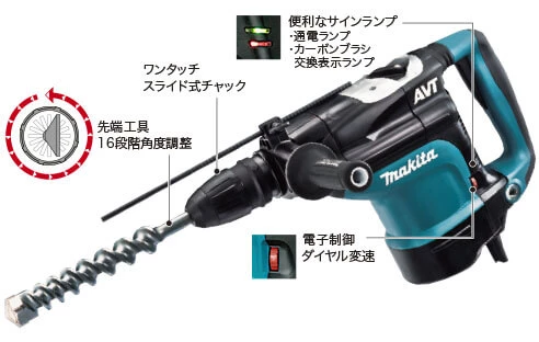 HR4511C_防振ハンドル