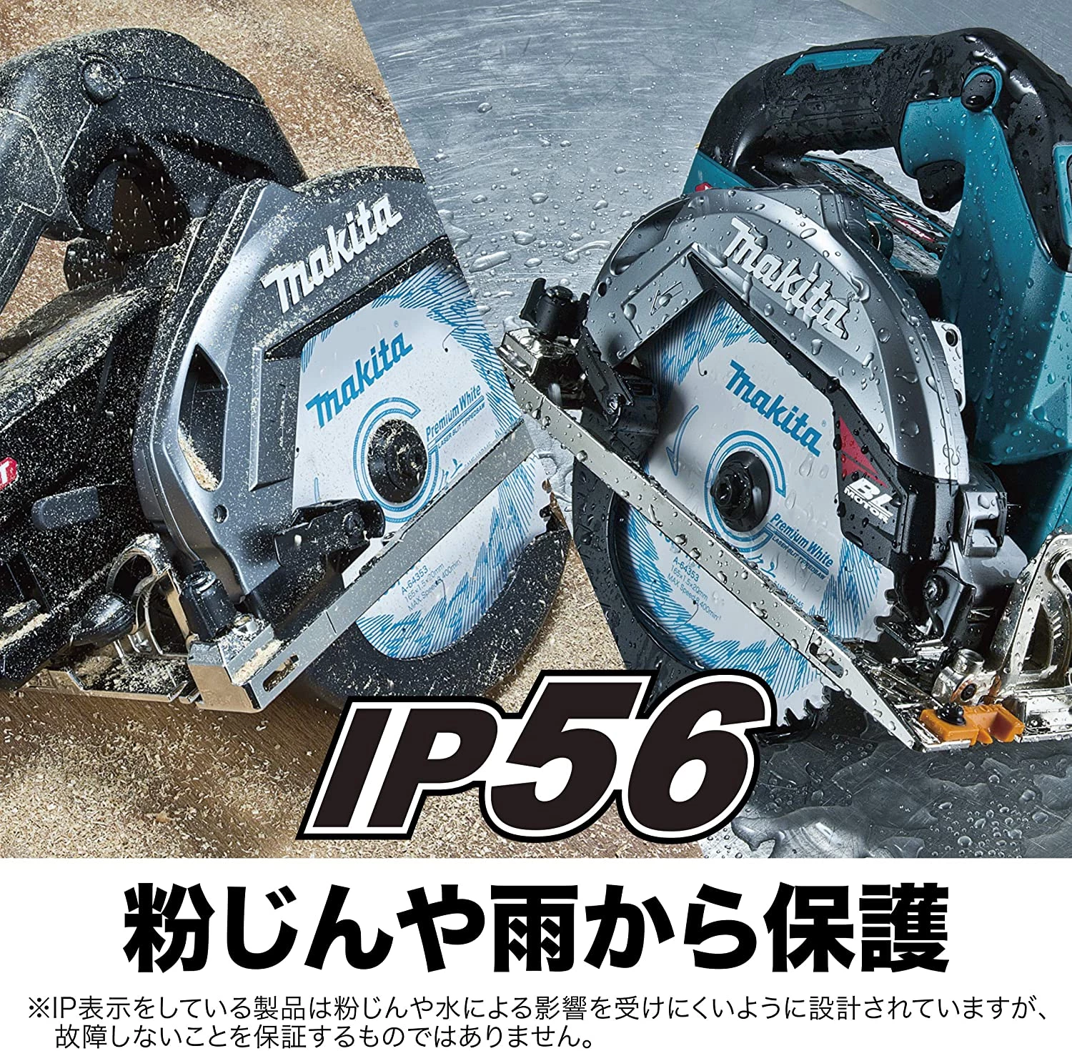 HS001GRDXB_粉じんや雨を防ぐ