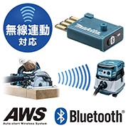 HS002GRDX_充電式工具で連動集じん