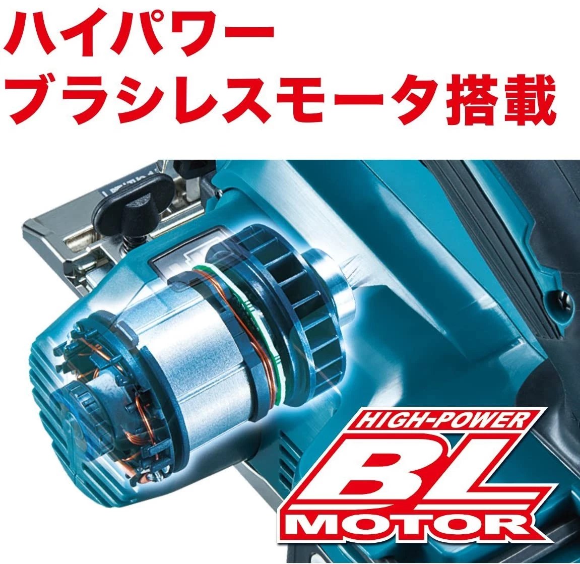 HS470DGS_ハイパワー・ブラシレスモータ
