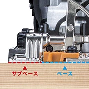HS475DRG_サブベース装着時の段差低減