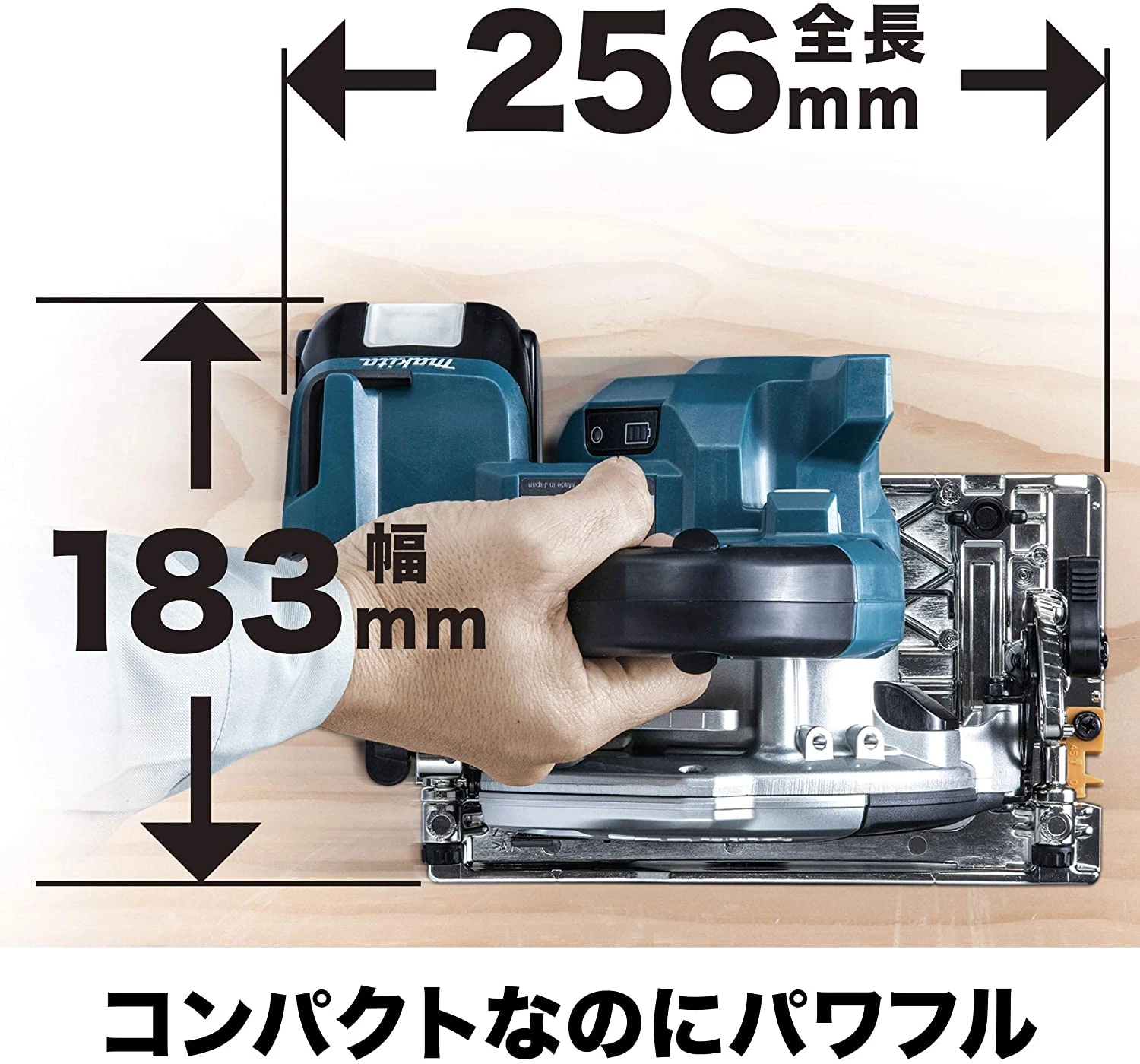 HS475DRG_パワーアップしても小型・軽量ボディ