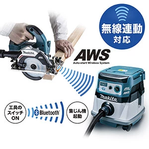 HS475DRG_完全コードレスで連動集じん可能