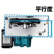 HS610DZ_新・平行度