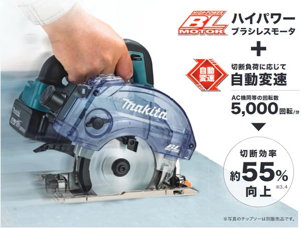 マキタ 充電式防じんマルノコ KS512DRG 14.4V(6.0Ah) 125mm ダストボックス仕様 (チップソー別売) makita マキタ 充電式防じんマルノコ bluetooth対応 14.4V 6.0Ah KS512DRG