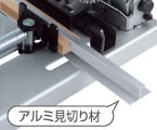 LC540DRF_様々な軟鋼材をシャープに切断!