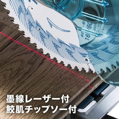 LS001GZ_レーザー付