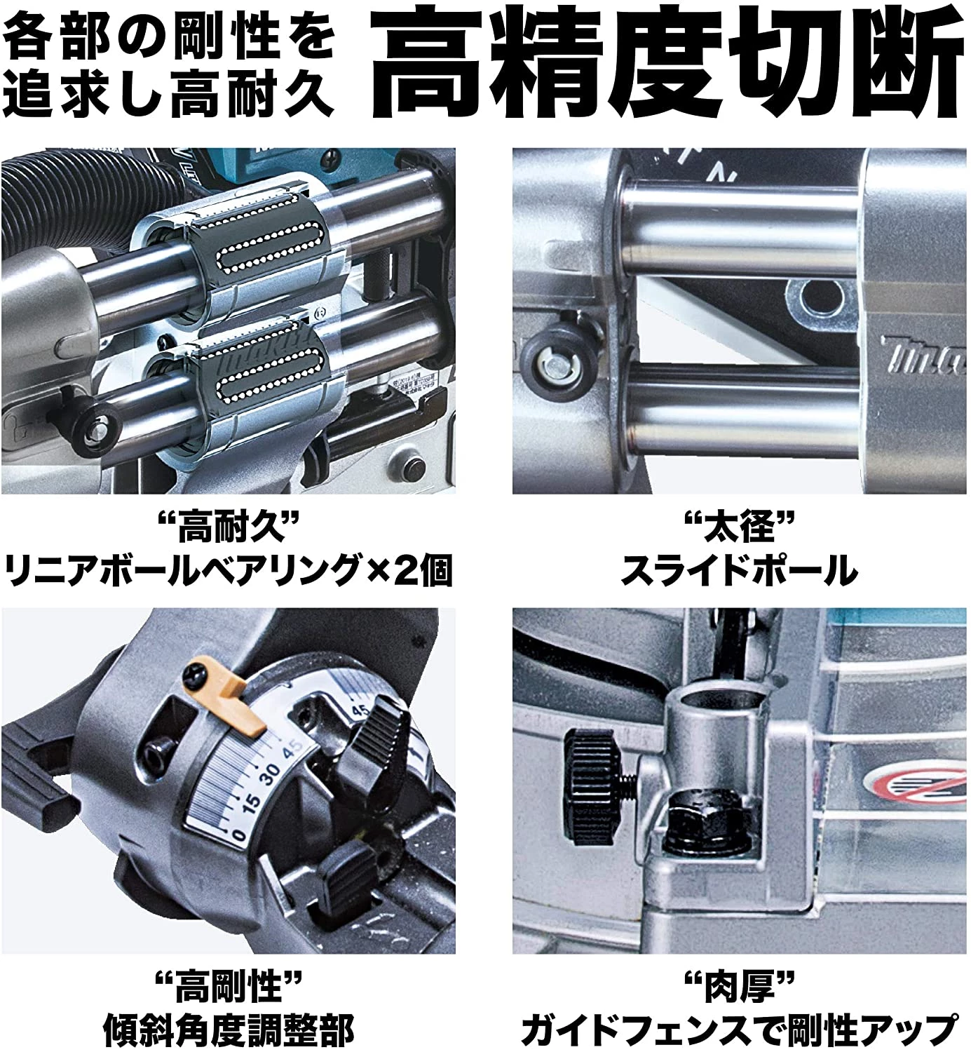 LS001GZ_各部の剛性を追求し高耐久
