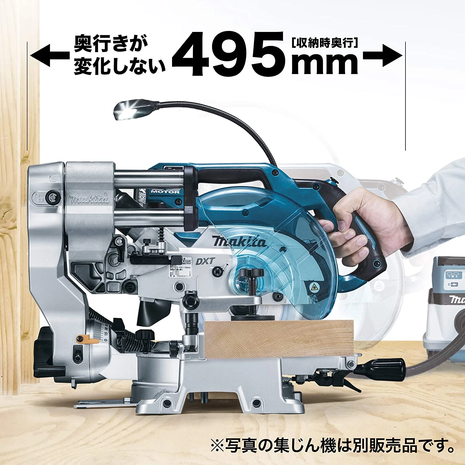 LS610DZ_壁際で使えるスライド構造